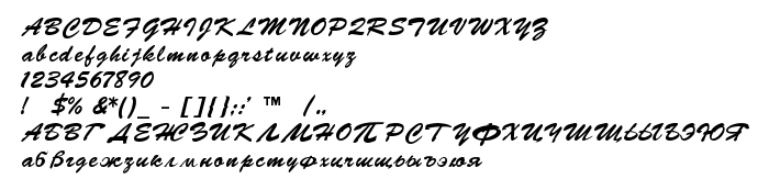 Преглед на шрифта BrushScriptUkrain Light