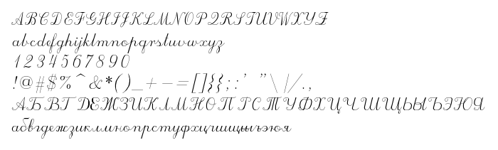 Преглед на шрифта ScriptC