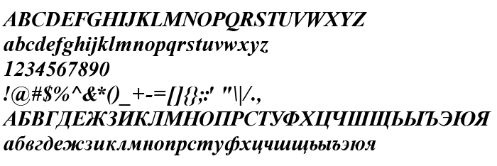 Преглед на шрифта Time Roman Bold Italic