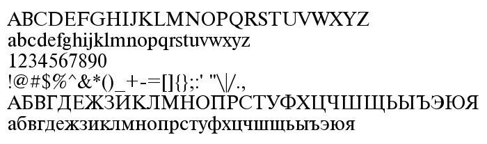 Преглед на шрифта TimesET