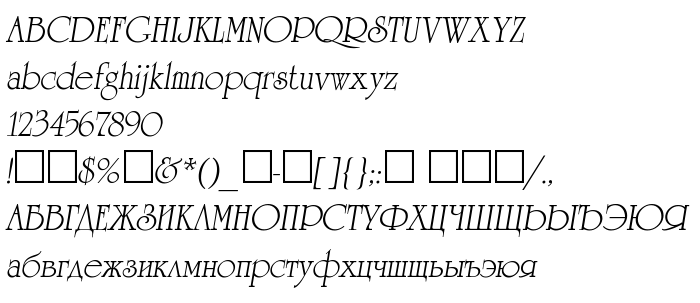 Преглед на шрифта University Oblique